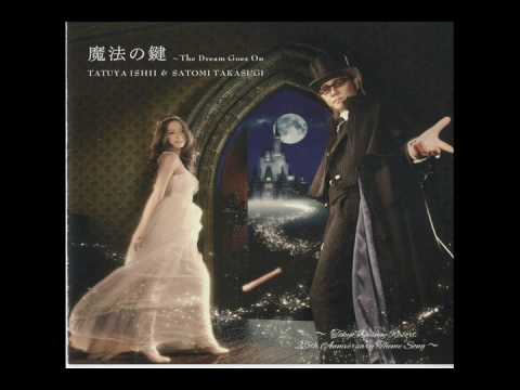 魔法の鍵～The Dream Goes On ウィンター・ミックス - YouTube