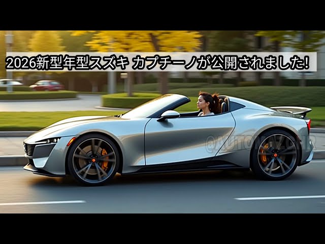 The new 2026 Suzuki Cappuccino has been unveiled, priced at a