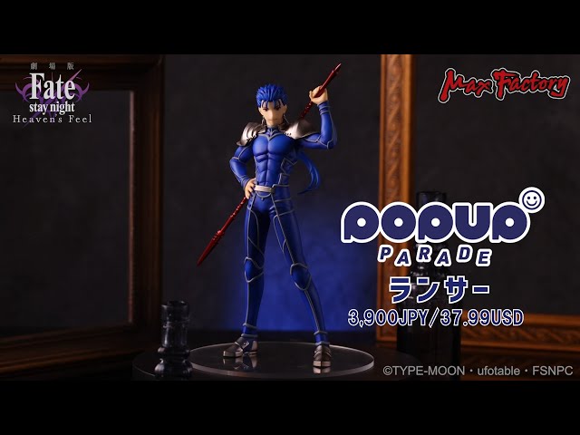 槍兵のサーヴァント】POP UP PARADE ランサー【Fate/stay night