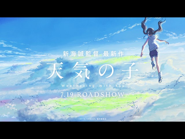 歌詞付き】グランドエスケープ/feat.三浦透子/RADWIMPS Grand Escape