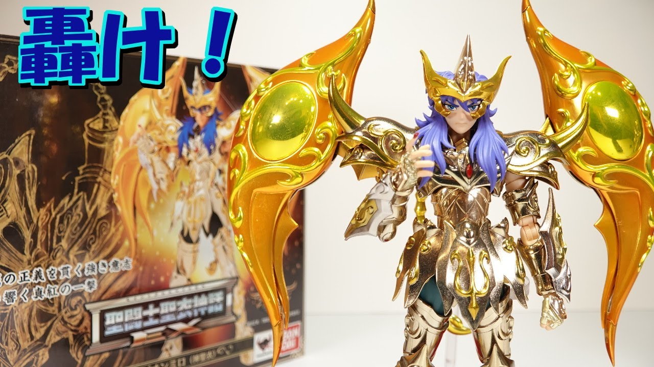 聖闘士星矢✨黄金魂✨聖闘士聖衣神話EX 黄金聖闘士 蠍座