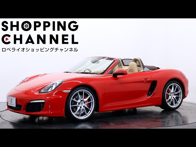 ポルシェ ボクスター(Type981) S PDK スポーツクロノパッケージ 2012年