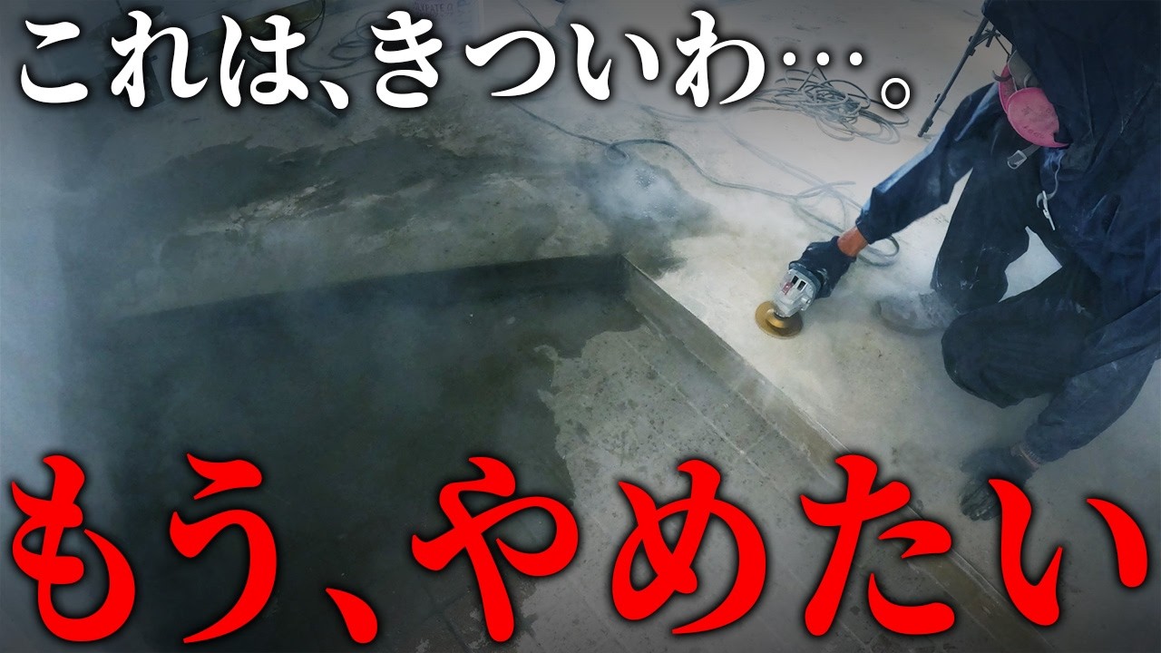 Amateur DIY is at its limit I couldn't help but feel