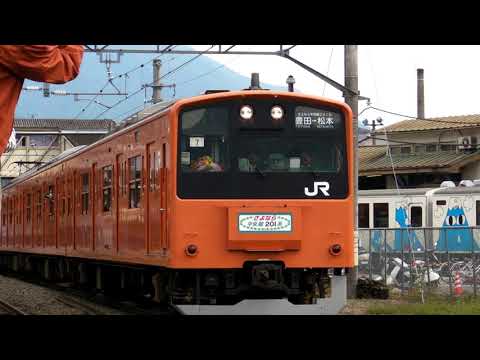 新品未開封中央線201系ラストラン記念豊田駅 新品未開封中央線201系