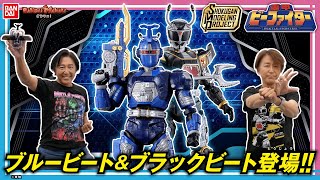 Juukou B-Fighter] [Bandai Official] Metal Hero legends Daisuke and