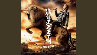 ご唱和ください 我の名を！ - YouTube