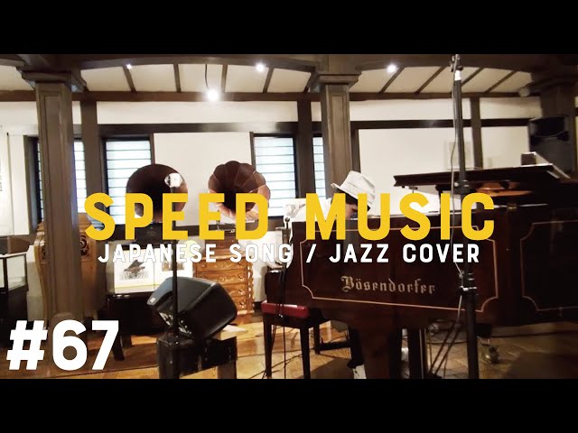 67 SWEET MEMORIES / 松田聖子 by H ZETTRIO - YouTube