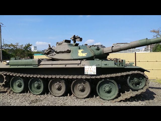 金シャチマークの付いた74式戦車】陸上自衛隊第10師団創立57周年記念