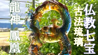 龍神と鳳凰｜風水で全運気を高める開運インテリア｜金運・家庭円満