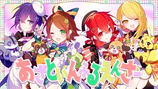 浦島坂田船「WARN12G 初回限定盤E (センラver.)」 | Warner Music Japan