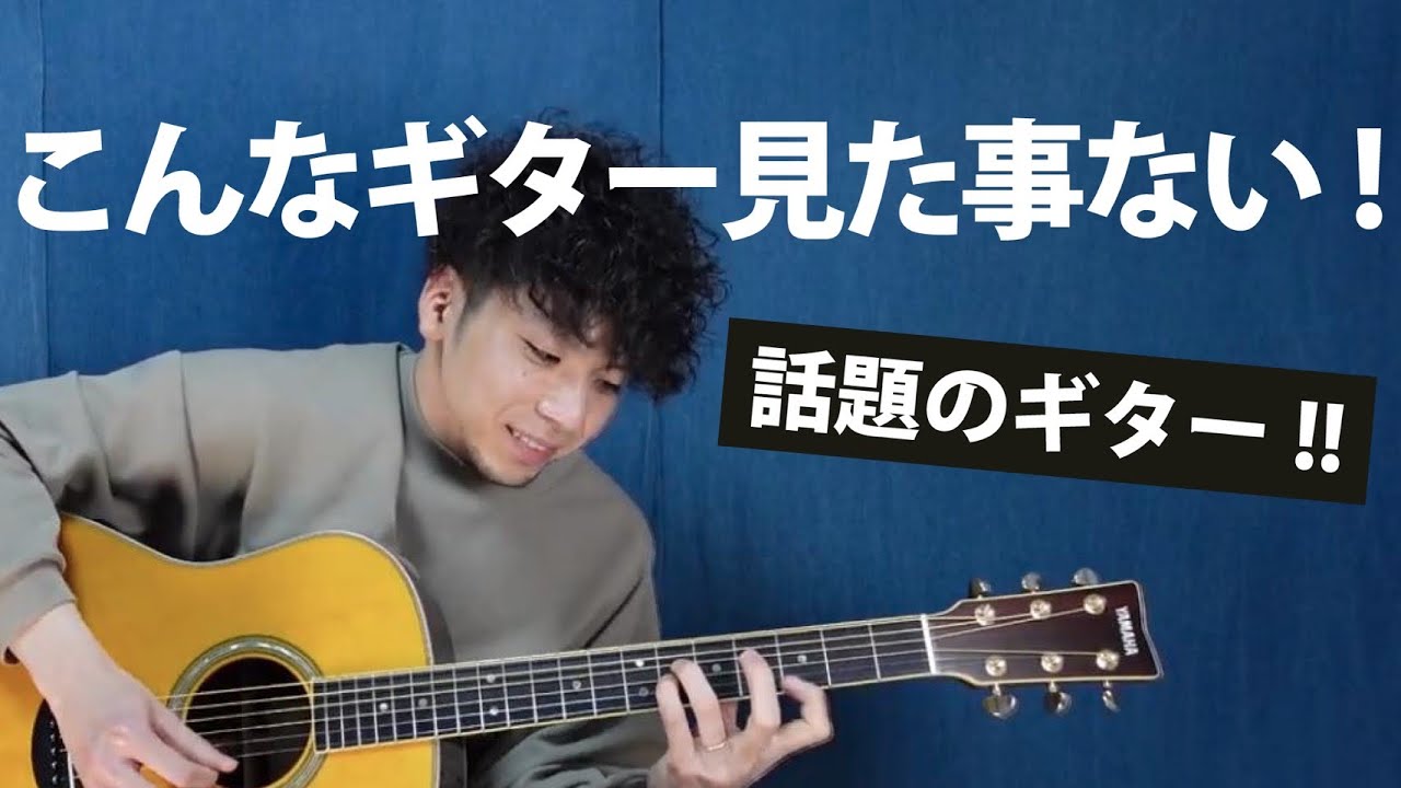 凄すぎました！話題のギター YAMAHA LL-TA 弾いてみました - YouTube