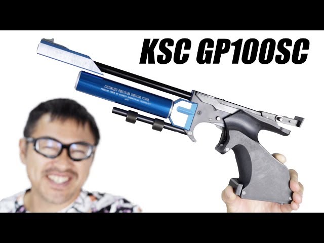 KSC GP100SC 近代五種 公式認定競技銃 レアなガスガンのAPSカップ競技
