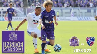 INSIDE_FC東京戦】攻めて、攻めて、攻め続けるもあと一歩が足りず敗戦