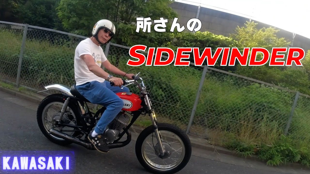 Touring with Tokoro-san [Sidewinder 2-stroke sound] - YouTube