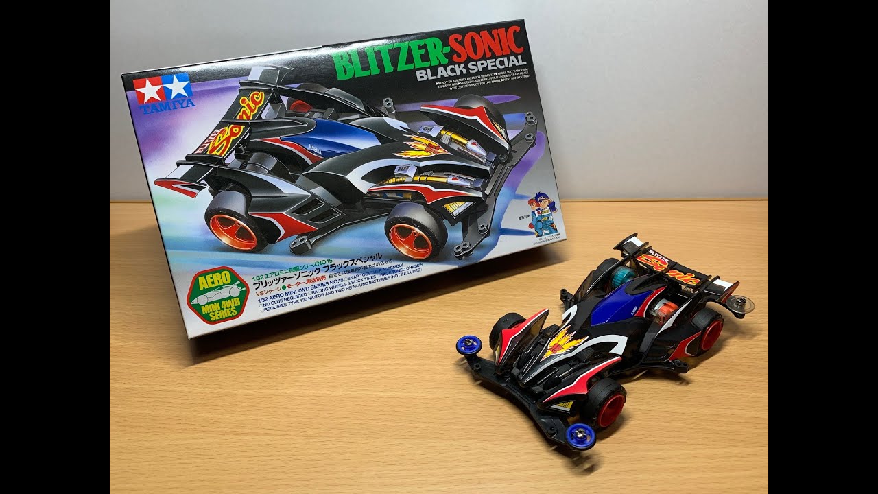 エアロミニ四駆］NO.15 ブリッツァーソニック ブラックスペシャル