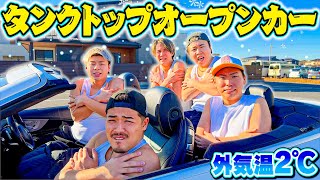 Extremely cold] I lost rock-paper-scissors, so I went for a drive