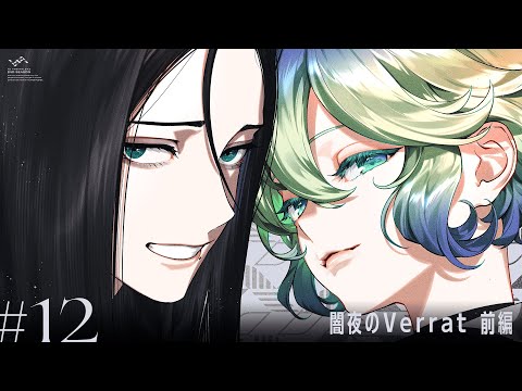 VS AMBIVALENZ公式 - YouTube