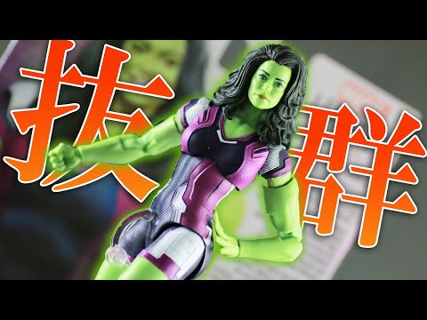 健康体】マーベルレジェンド シー・ハルク（MCU）をレビュー！Marvel