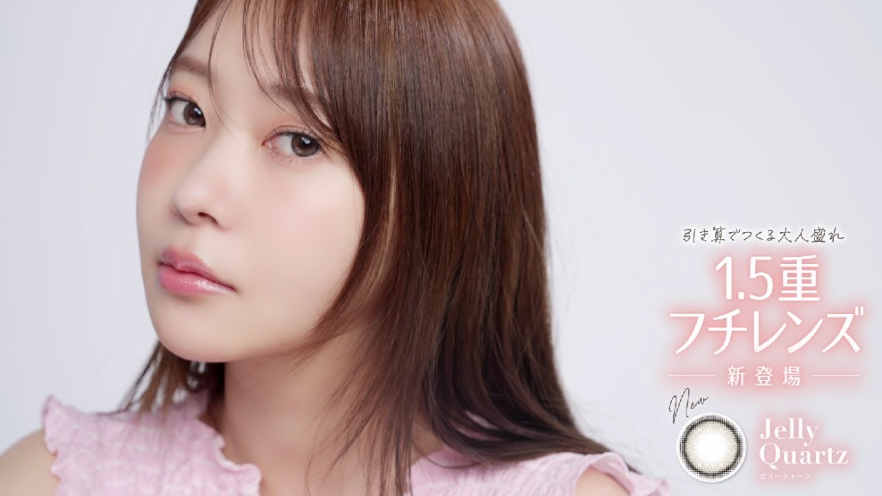 公式】指原莉乃（さっしー）プロデュースカラコン TOPARDS（トパーズ）