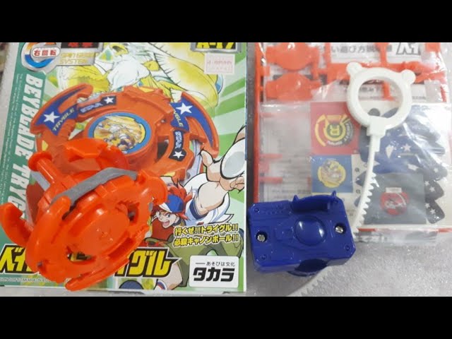 A-17 - Trygle - Spin gear system - Michael ! Beyblade bakuten
