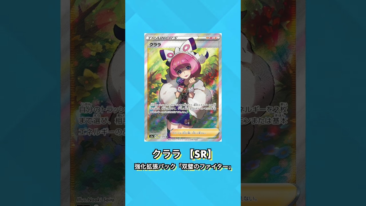 ポケカ】『がんばリーリエ』を手掛けた人気イラストレーター