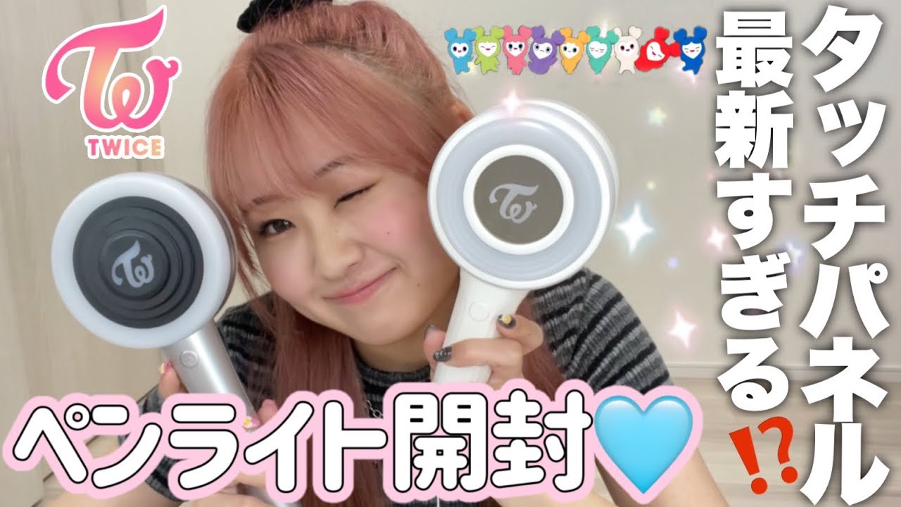 CANDYBONG ♾] TWICE's new light stick has arrived! 💘 I also
