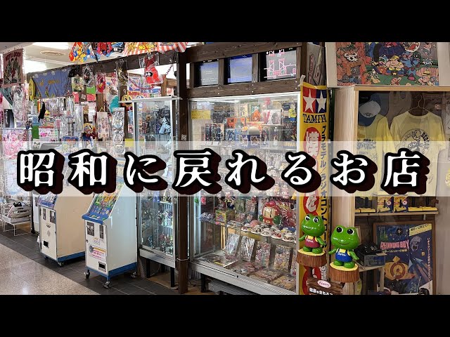 昭和にタイムスリップできるお店 横浜にあるシュガードロップで昭和