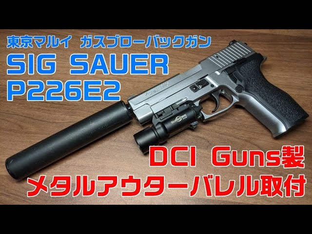 Custom] A DCI Guns metal outer barrel was installed on a Tokyo