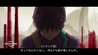 11言語版 名場面集】『ヱヴァンゲリヲン新劇場版』シリーズ｜Amazon