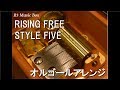 RISING FREE/STYLE FIVE【オルゴール】 (劇場版アニメ『Free