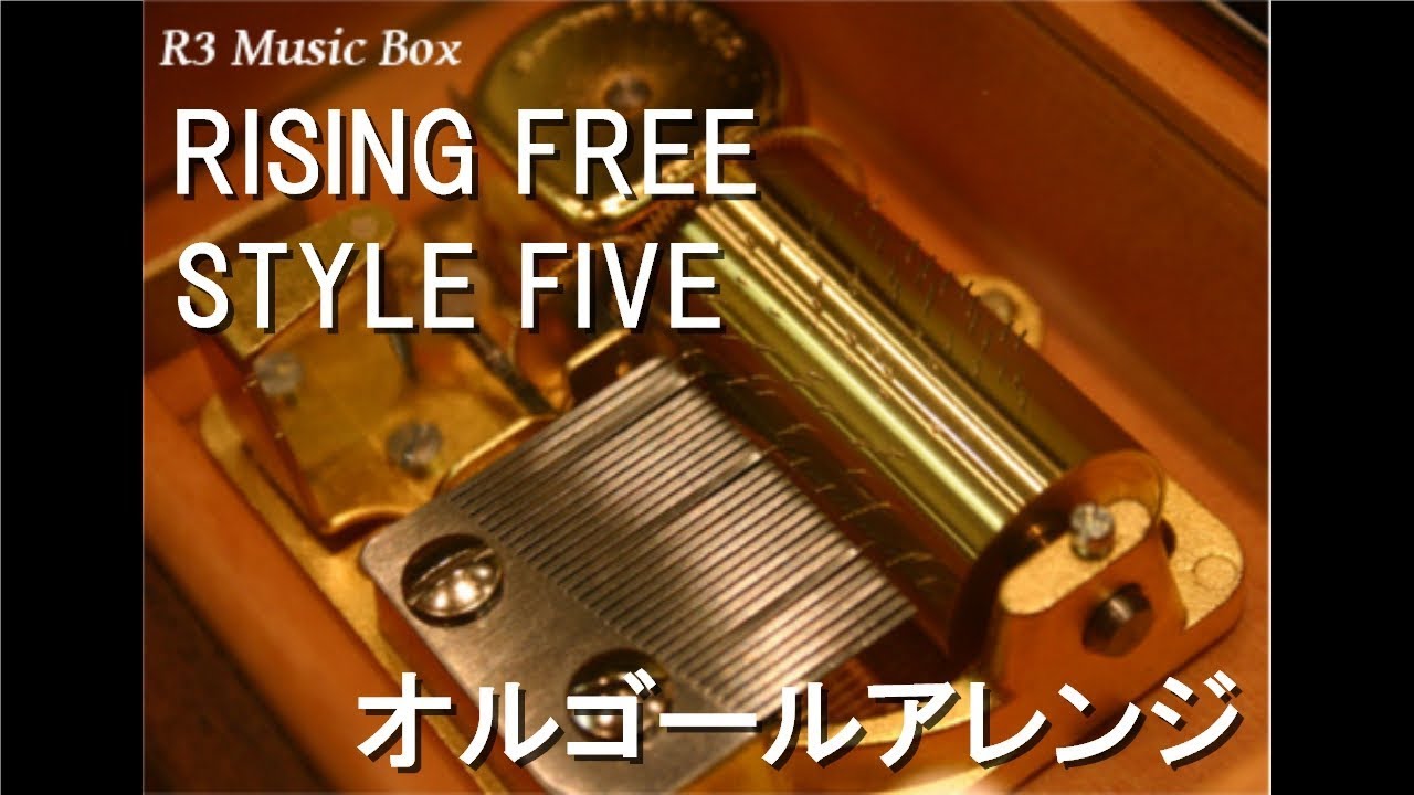 RISING FREE/STYLE FIVE【オルゴール】 (劇場版アニメ『Free