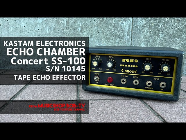 KASTAM ELECTRONICS ECHO CHAMBER Concert SS-100 S/N 10145【商品紹介