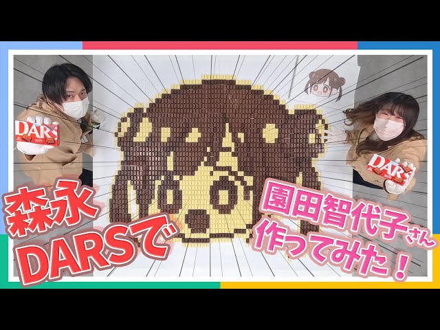 シャニマス】森永DARSで園田智代子さんのドット絵作ってみた