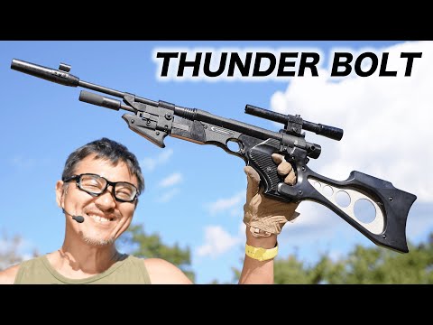 サンダーボルト スペシャル. スコープ付 マスダヤ エアガンレビュー