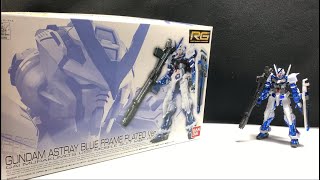 RGガンダムアストレイ ブルーフレーム メッキver. レビュー - YouTube