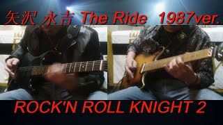 矢沢永吉『THE RIDE』ROCK'N ROLL KNIGHT2 ver. - YouTube