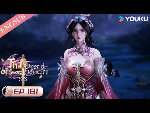 The Legend of Sword Domain】EP181 | Chinese Fantasy Anime | YOUKU
