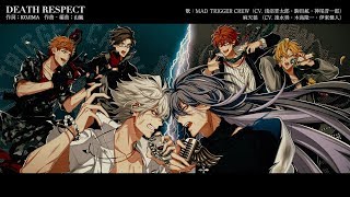 ヒプノシスマイク「MAD TRIGGER CREW VS 麻天狼」より「DEATH RESPECT