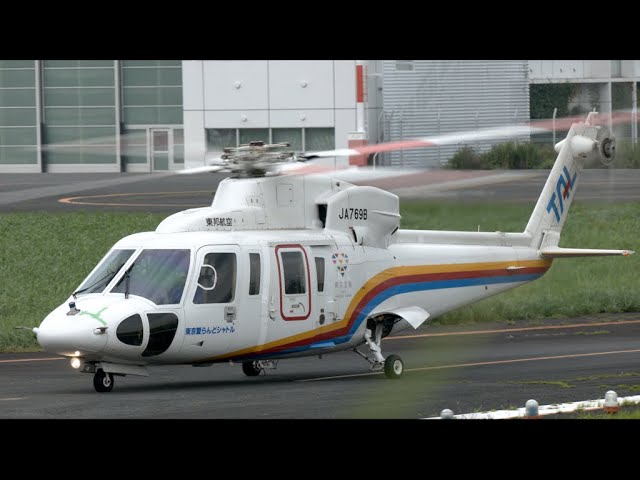 ヘリコプター】 Sikorsky S 76 JA769B （東邦航空）「東京愛らんど
