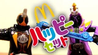 仮面ライダーゴースト ハッピーセット 今回は全8種 2016 開封