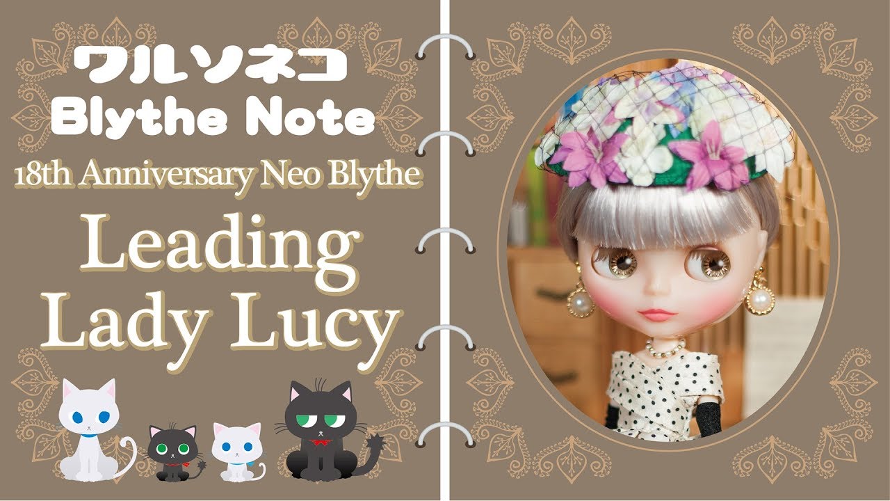 075 ネオブライス ヴェロニカレース Neo Blythe Veronica Lace - YouTube