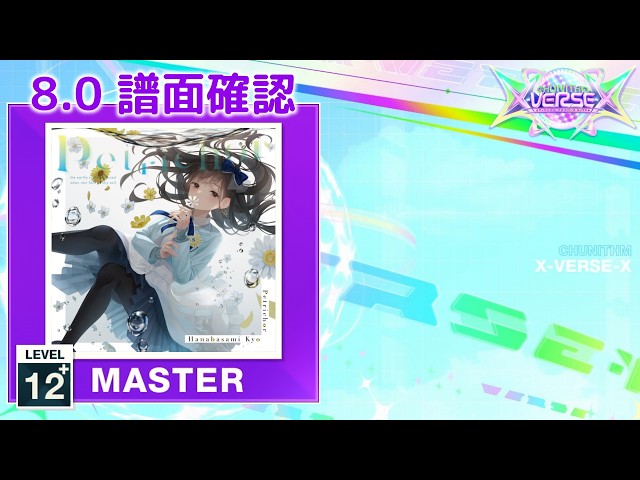 8.0) Behavior [MASTER 12+] (譜面確認) [CHUNITHM チュウニズム