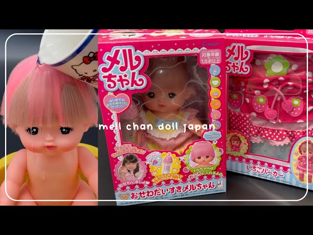 16 Minutes Satisfying with Unboxing Mell Chan Doll Japan | ASMR