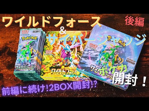 ポケカ】未来の姿のコバルオン、テラキオン、ビリジオンを手に入れたい
