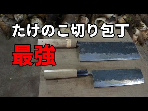 Introducing the bamboo shoot cutting knife made by Okubo Kajiya