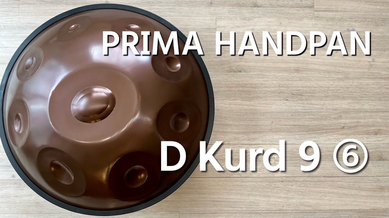 ハンドパン販売】PRIMA HANDPAN / D kurd ⑥ 試奏1 - YouTube