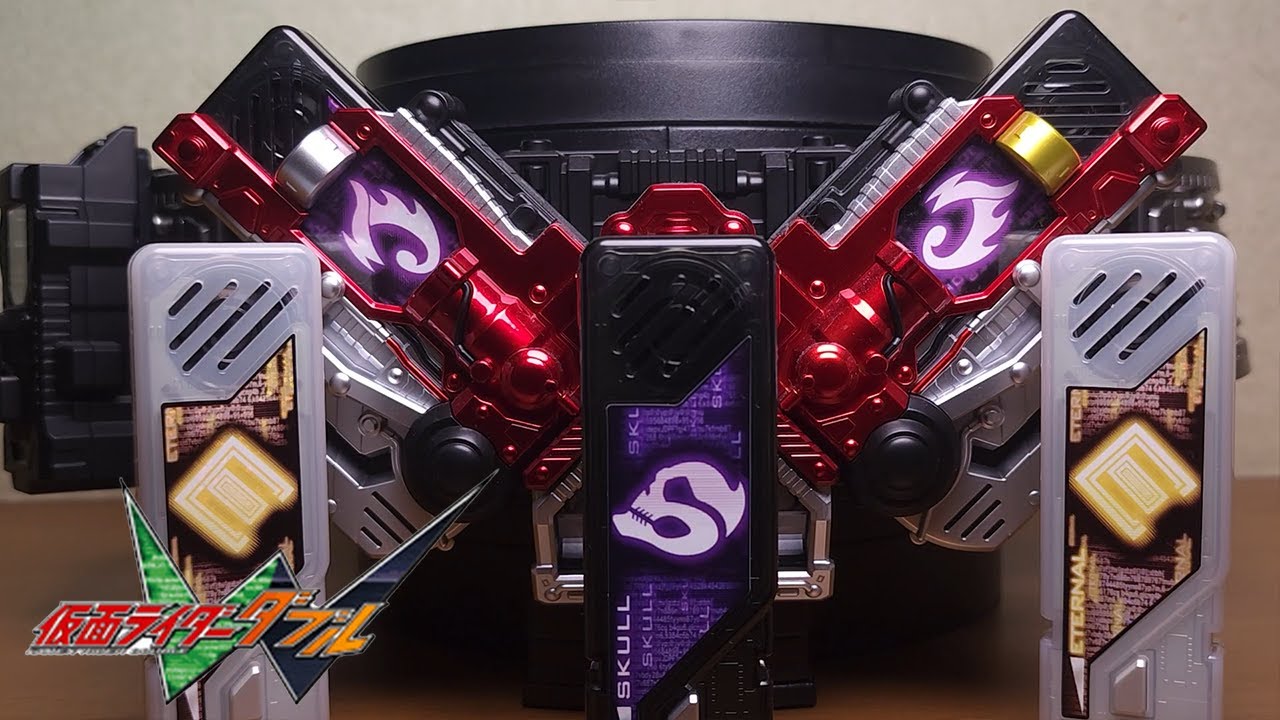 ダブルドライバーでジョーカージョーカーやサイクロンスカルに変身