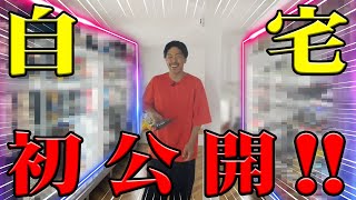 EXILE・MATSU、豪華な趣味部屋を本邦初公開 コレクターの夢を凝縮した