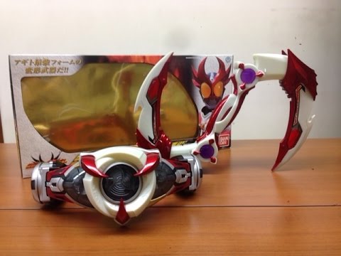 仮面ライダーアギト シャイニングカリバー 新品未開封開封 なりきり