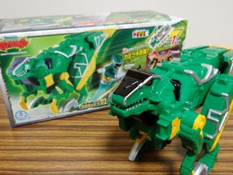 Zakutoru Beast Power Dragon Series 01 Part 1 Kyoryuger - YouTube